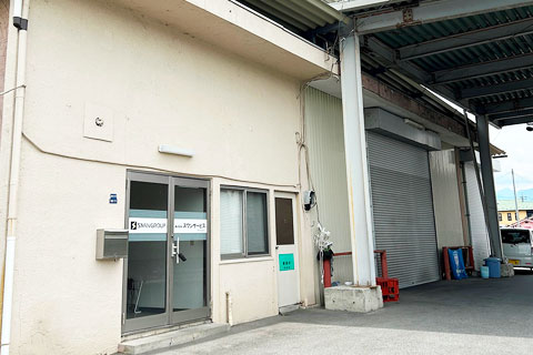 甲府営業所